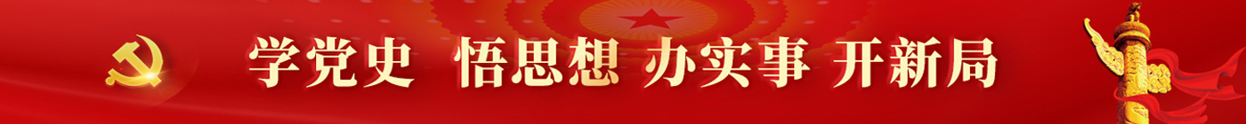 ѧ��ʷ ��˼�� ��ʵ�� ���¾�