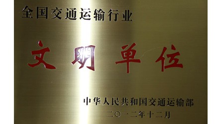 ��ͨ���䲿������λ����