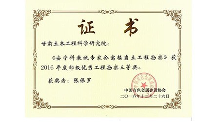 �����ƽ̳�ר�ҹ�Ԣ¥�������̿���