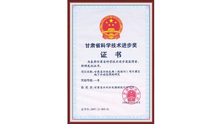 ����ʡ�������ȣ����պӣ���Ŀ��������ˮ��̬Ԥ���о�