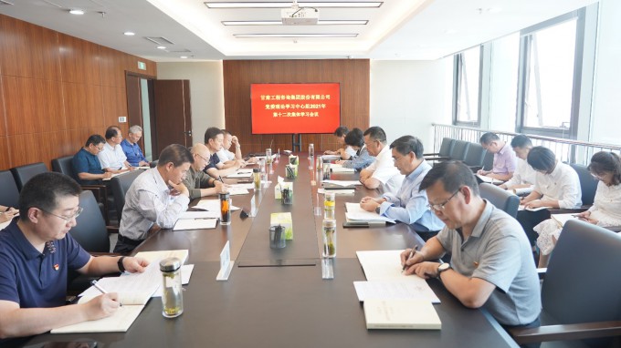 ����40001���ϻ����������Ϸ�����ٿ���ί����ѧϰ������2021���ʮ���μ���ѧϰ����