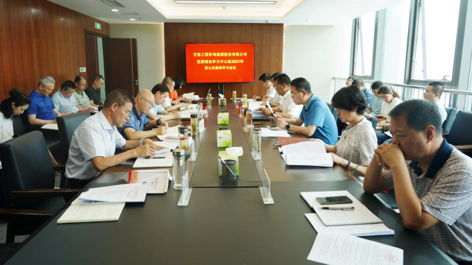 ����40001���ϻ����������Ϸ�����ٿ�2021��ھŴε�ί����ѧϰ�����鼯��ѧϰ����