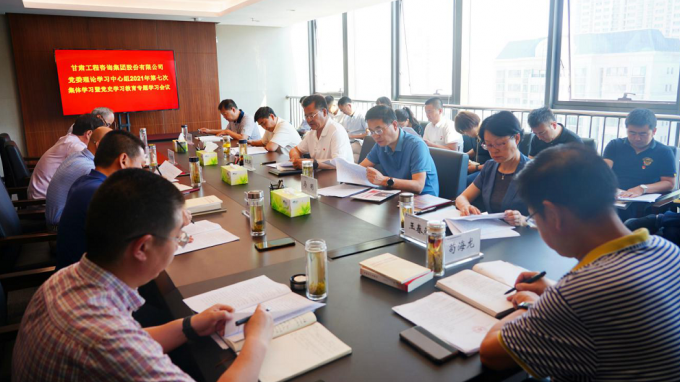 ����40001���ϻ����������Ϸ����ר��ѧϰϰ��ƽ����ǡ���һ����Ҫ��������