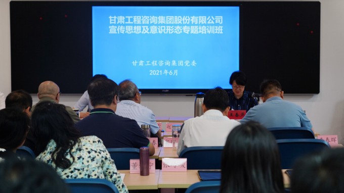 ����40001���ϻ����������Ϸ���žٰ�����˼�뼰��ʶ��̬ר����ѵ��