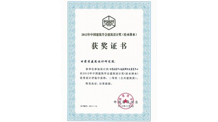 2012���й�����ѧ����ƽ������չ���ģ�����ˮ��