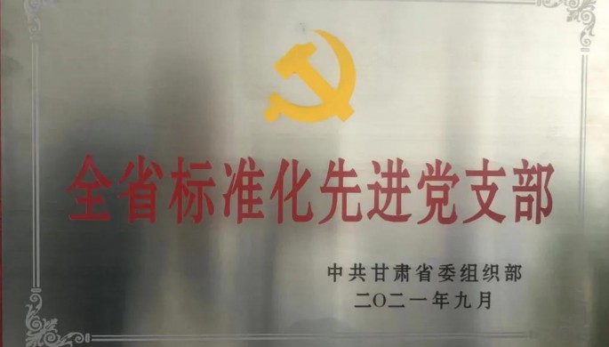 ץʵ������Э��  �ȷ��������������ף�ؽ������Ժ��ư�����֧���ٻ�ȫʡ��׼���Ƚ���֧���������ƺ�