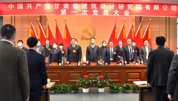 ������ʮ���塱 ���������� �й�����������ʡ��������о�Ժ���޹�˾��һ�ε�Ա���ʤ���ٿ�