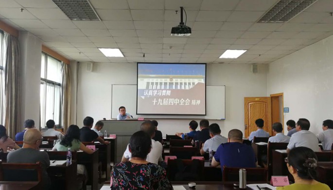 ���Źɷݹ�˾ʮ�Ž�����ȫ�ᾫ������ѵ����Բ�����