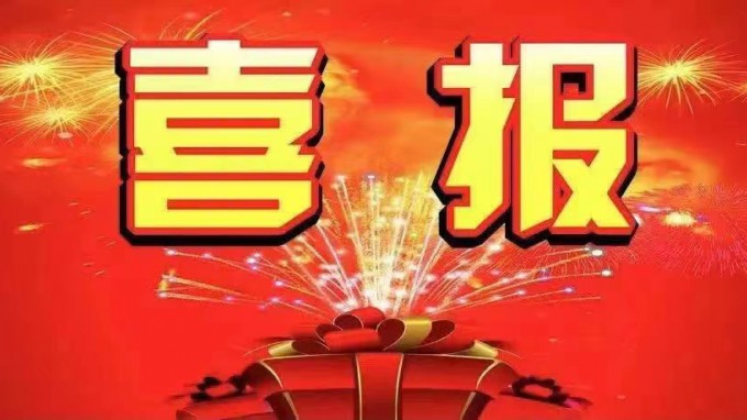 ����ʡ��������о�Ժ���޹�˾һ���������ר��