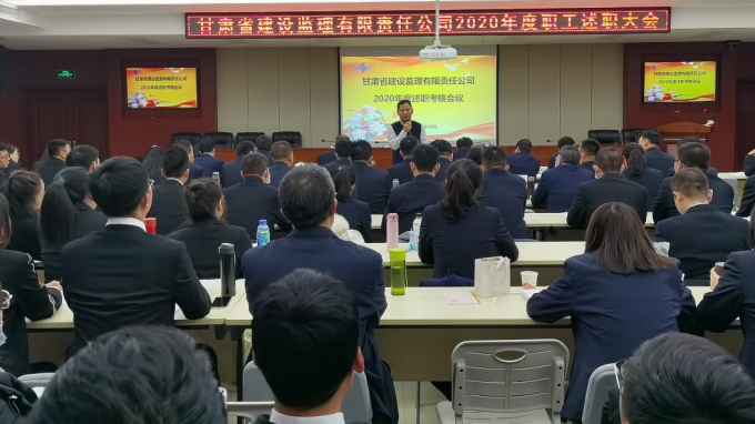 ���������˾Բ�����2020���<br/>�ɲ�ְ����ְ��������