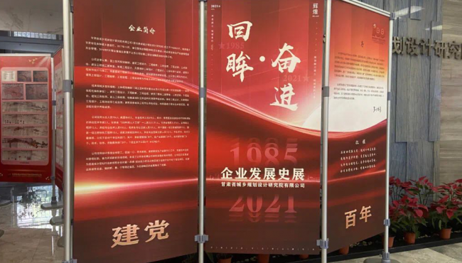 ���� չ��ح�ƻ����Ժ�ٰ���ҵ����ʷչ��