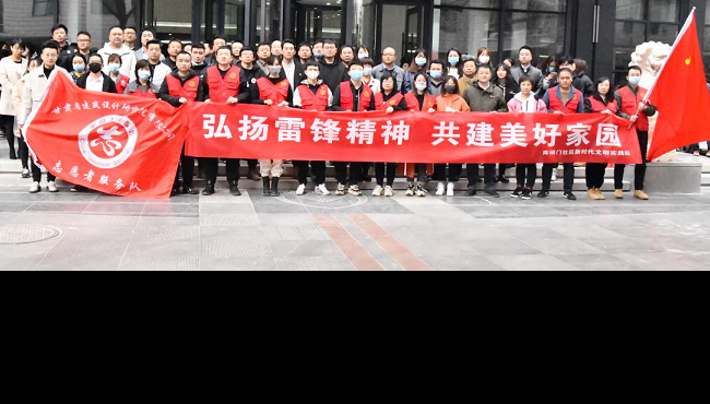 �������Ժ��չ����������ʵ�������������·硢<br/>�������ü�԰��־ԸЧ���˶�