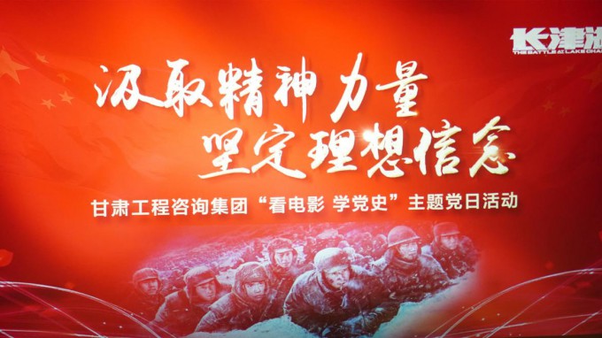 ���¾������� �ᶨ�������� ����40001���ϻ����������Ϸ������֯��չ����ӰϷ ѧ��ʷ�����⵳���˶�