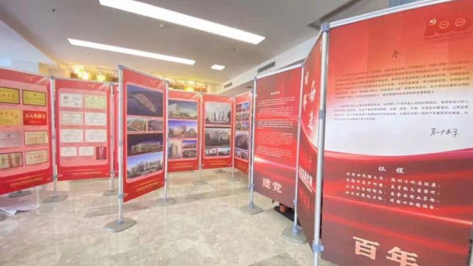 ���� չ�����ƻ����Ժ�ٰ���ҵ����ʷչ��