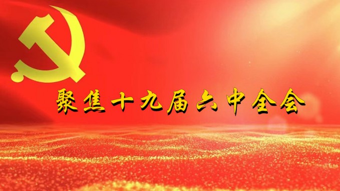 ����ѧϰ�ȳ������۴�ҵ��������������40001���ϻ����������Ϸ��������᳹ѧϰ����ʮ�Ž�����ȫ�ᾫ��