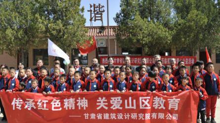 42������42��У��ح����ʡ��������о�Ժ���޹�˾��չ<br/>�����к�ɫ���� �ذ�ɽ���������˶�