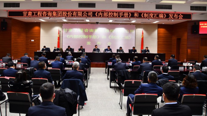 ����40001���ϻ����������Ϸ�����ٿ�2021�꡶�ڲ������ֲᡷ�͡��ƶȻ�ࡷ������