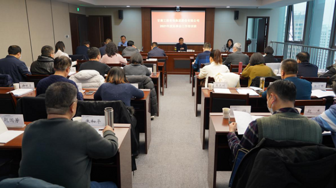 ����40001���ϻ����������Ϸ���žٰ�2021��ȼ��»�������ѵ��