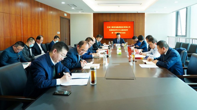 ����40001���ϻ����������Ϸ�����ٿ�2022���һ�ε�ί����ѧϰ�����鼯��ѧϰ����