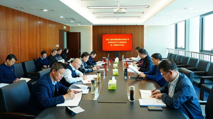 ����40001���ϻ����������Ϸ�����ٿ���ί����ѧϰ������2022��ڶ��μ���ѧϰ����