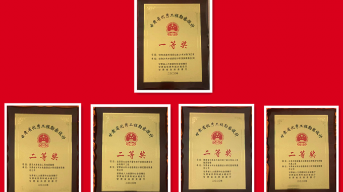 ����ḻ   ����ǰ�С���2021�����ʡˮ��ˮ�翱������о�Ժ���������ٻ����