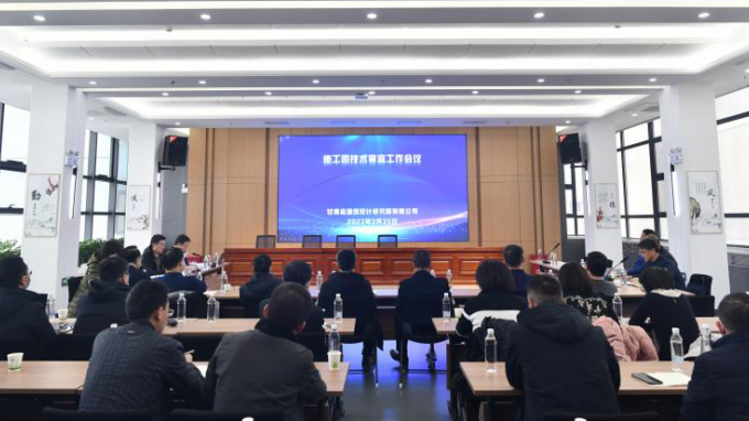 ����ʡ��������о�Ժ���޹�˾�ٿ�ʩ��ͼ�����������ר�⼯��