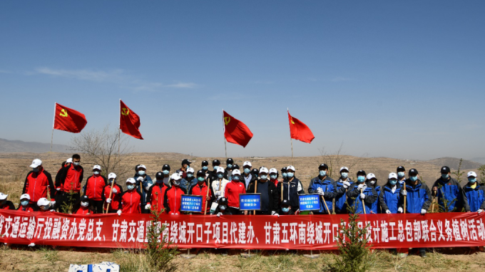 �������족+����̬�̡�ح����ʡ��ͨ���̽���������޹�˾���Ͽ�չ��Թ�������ֲ���˶�