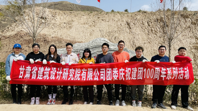 ����ʡ��������о�Ժ���޹�˾��Ա�������ֲ�������˶�