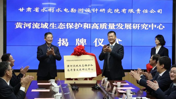 ����ʡˮ��ˮ�翱������о�Ժ�ƺ��о����ģ���ַ��ӡ��ǿ⡱������������ս�����