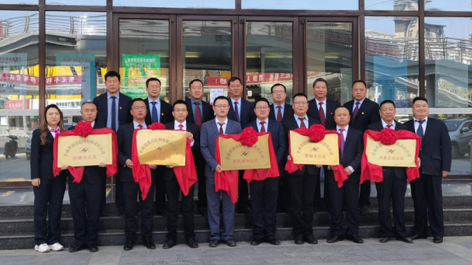 ����ı��ƪ ���������̣�����ʡ��������������ι�˾�ٿ�����רҵ���ֹ�˾�������