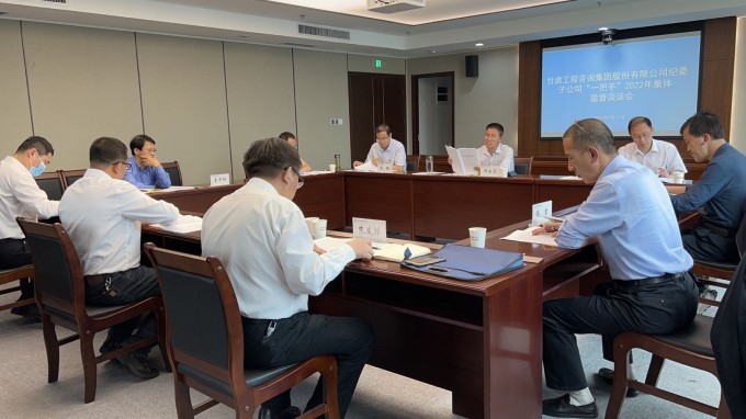 ����40001���ϻ����������Ϸ���ż�ί���ӹ�˾��һ���֡���չ�ල̸��