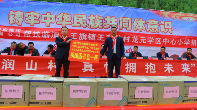 ����������ϡ���ͯ�ڡ�����ǬԪ��ͨ�ƻ������ѯ���޹�˾פ�����������֯��չ��ϲӭ��ʮ�����������ꡱϵ���˶�