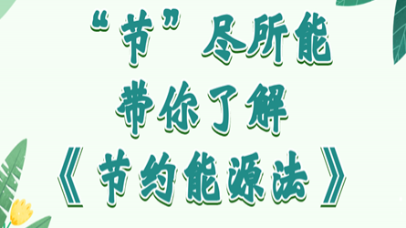 ȫ������������ | ���ڡ��������������˽⡶��Լ��Դ����