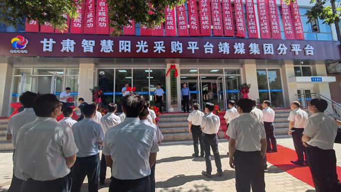 �����ǻ�����ɹ�ƽ̨��ú���ŷ�ƽ̨��������