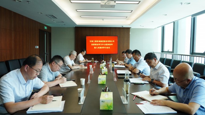 ����40001���ϻ����������Ϸ�����ٿ���ί����ѧϰ������2022��ڰ˴μ���ѧϰ����