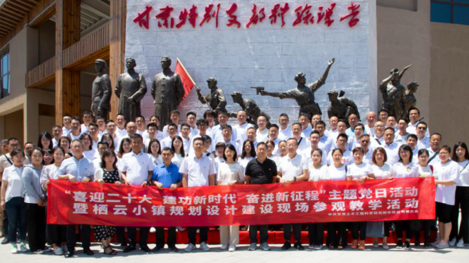 ������ľ���̿�ѧ�о�Ժ���޹�˾��ί��չ��ϲӭ��ʮ��  ������ʱ��  �ܽ������̡����⵳��������С��ƻ���ƽ����ֳ����н�ѧ�˶�