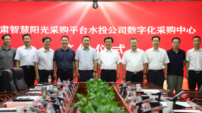 ����ʡ�б���ѯ�����������ι�˾�����ʡˮ��Ͷ���������ι�˾�������ֻ��ɹ�����ǩԼ��ʽ