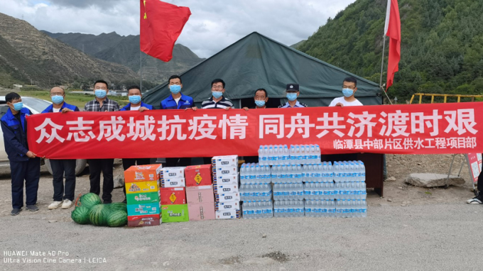 Я�ֿ��߶��ѹ� ���ظ�λ�Լ���ʡˮ�����Ժ��̶���в�Ƭ����ˮ����EPC�ܳа���Ŀ��������չ������غ���������