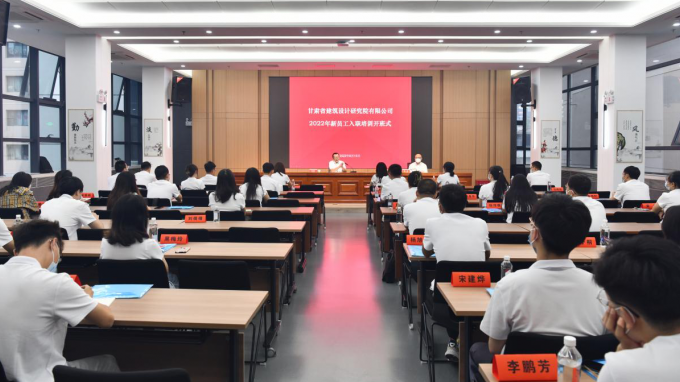 �������Ժ�ٰ�2022����Ա����ְ��ѵ������ʽ