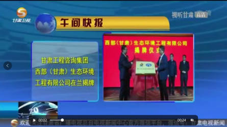 ����40001���ϻ����������Ϸ�������������ࣩ��̬����������޹�˾��������