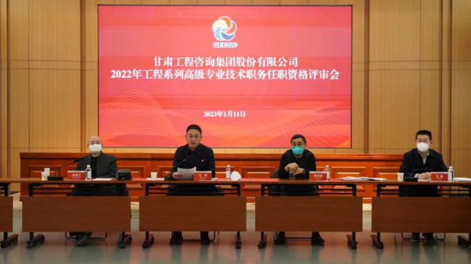 ����40001���ϻ����������Ϸ�����ٿ�2022��ȹ���ϵ�и߼�רҵ����ְ����ְ�ʸ�����������󼯻�