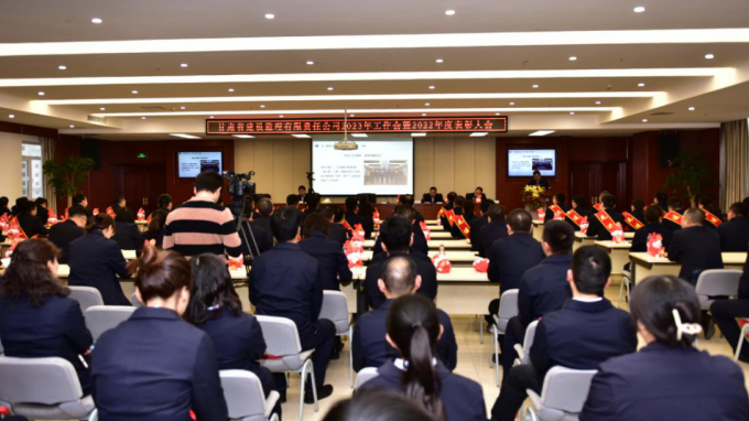 ���ľ�����ʹ�� ����﷫������ ʡ���������˾�ٿ�2023����������2022����Ƚ�������Ƚ����˱�����