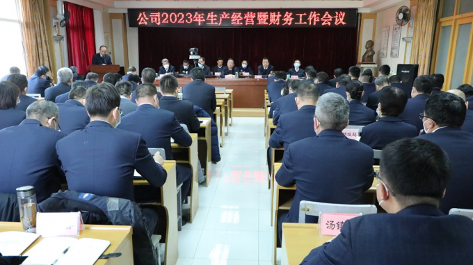 ʡˮ�����Ժ�ٿ�2023��������Ӫ�߲������鼯��