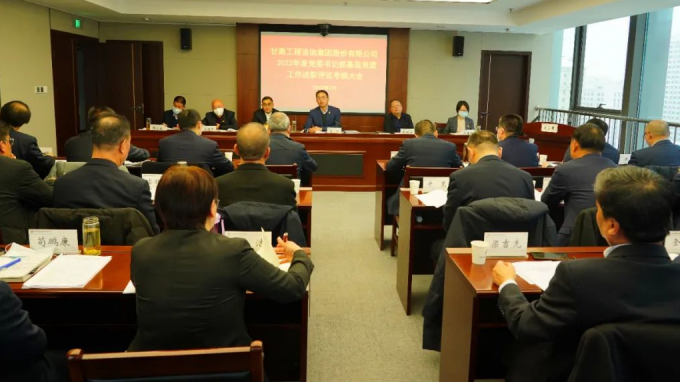 ����40001���ϻ����������Ϸ�����ٿ�2022��ȵ���֯���ץ�²㵳��������ְ���鿼�˴��