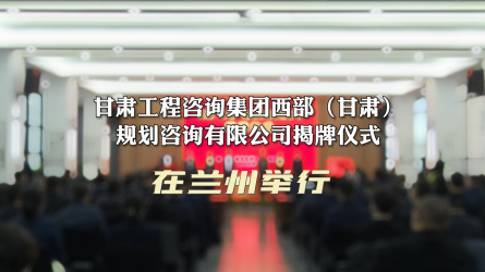 ����40001���ϻ����������Ϸ�������������ࣩ�ƻ���ѯ���޹�˾������ʽ