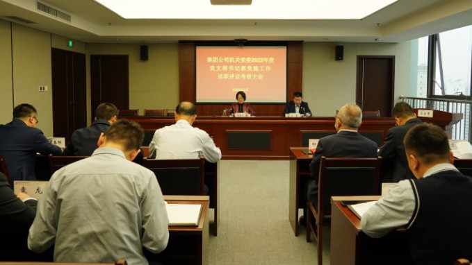 ����40001���ϻ����������Ϸ���Ż��ص�ί�ٿ�2022��ȵ���֯���ץ�²㵳��������ְ���鿼�˴��