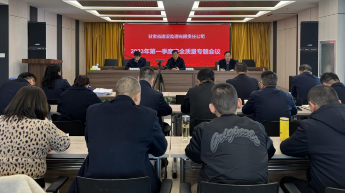 ʡ���������˾�ٿ�2023���һ������������ר�⼯��