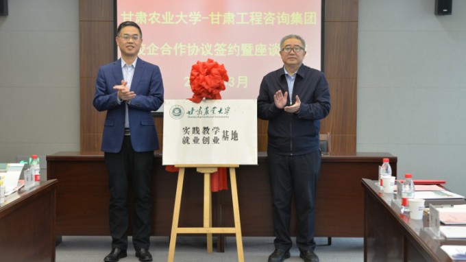 ����40001���ϻ����������Ϸ���������ũҵ��ѧǩ��ս������Э��