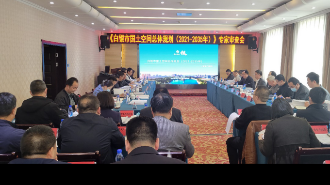 ʡ�ƻ����Ժ�������������ռ�����ƻ�(2021-2035��)��˳��ͨ��ר�������