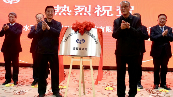 ҵ������չ �ṹ�����١���ʡˮ�����Ժ���ķֹ�˾����